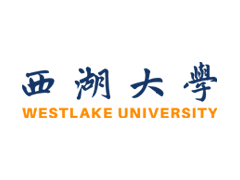 西湖大學